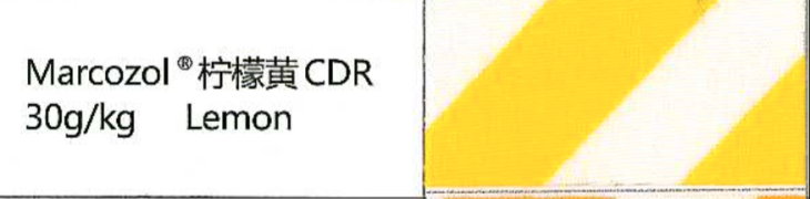 柠檬黄 CDR